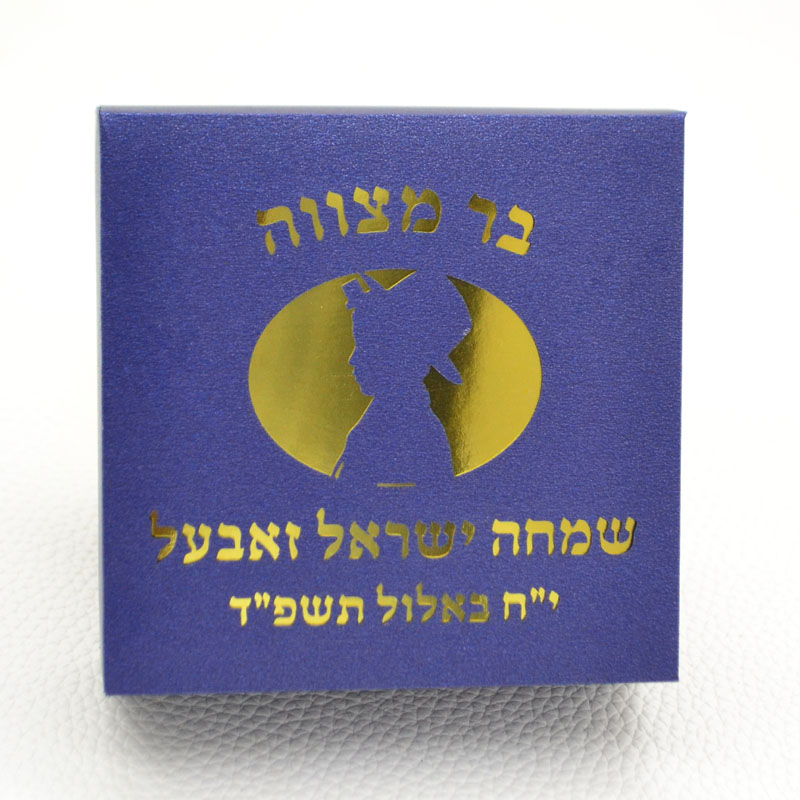 Mazal Tov Tefillin Kippah Lase - đánh giá và giá Bar Cart Gold