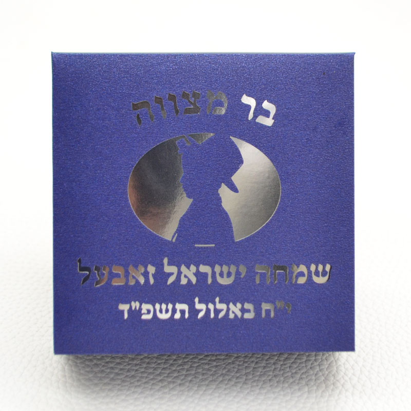 Mazal Tov Tefillin Kippah Lase - đánh giá và giá Bar Cart Gold